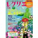 レクリエ　２０２２　５・６月(別冊家庭画報) [ムックその他]