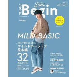 ｍｅｎｓ　ＬａＬａ　Ｂｅｇｉｎ(ＢＩＧＭＡＮスペシャル) [ムックその他]
