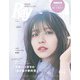 Ray (レイ) 2022年 04月号 [雑誌]