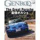 GENROQ (ゲンロク) 2022年 04月号 [雑誌]