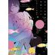 女子には歴史がありまして 平尾アウリ短編集(電撃コミックスＮＥＸＴ) [コミック]