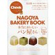 Cheek (チーク) 2022年 04月号 [雑誌]