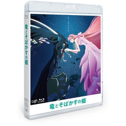 竜とそばかすの姫 スタンダード・エディション [Blu-ray Disc]