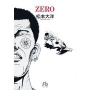 ZERO(小学館文庫) [文庫]