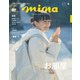 mina (ミーナ) 2022年 04月号 [雑誌]