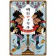 明日のフリル [単行本]