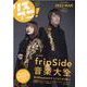 リスアニ! Vol.47.2 (2022 MAR.)（M-ON! ANNEX 668号） [ムックその他]