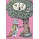 ちくま 2022年 03月号 [雑誌]