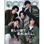 non-no (ノンノ) 2022年 04月号 [雑誌]