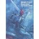 機動戦士ガンダム新訳MS大全集 U.C.0081-0090編 [単行本]