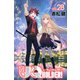 UQ　HOLDER！（28）(講談社コミックス) [コミック]