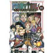 FAIRY　TAIL　100　YEARS　QUEST（11）(講談社コミックス) [コミック]