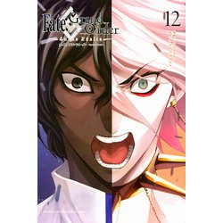 Fate／Grand　Order－turas　realta－（12）(講談社コミックス) [コミック]
