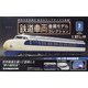 福島茨城版鉄道車両金属モデル 2022年 3/15号(3) [雑誌]