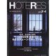 HOTERES(ホテレス) 2022年 3/4号 [雑誌]