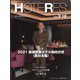 HOTERES(ホテレス) 2022年 3/18号 [雑誌]