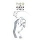竹光侍〈2〉(小学館文庫) [文庫]