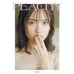 PEACHY―桃月なしこフォトスタイルブック [単行本]