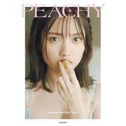 PEACHY―桃月なしこフォトスタイルブック [単行本]