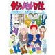 釣りバカ日誌<１０９>(ビッグ コミックス) [コミック]