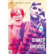 ディナー・イン・アメリカ