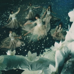 櫻坂46／五月雨よ