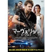 マーヴェリック:ローンウルフ