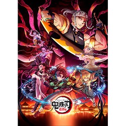 ヨドバシ.com - 鬼滅の刃 遊郭編 第六巻 [DVD] 通販【全品無料配達】