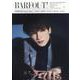 BARFOUT！ バァフアウト！ 2022年4月号 MARCH 2022 Volume 319 [単行本]