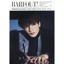 BARFOUT！ バァフアウト！ 2022年4月号 MARCH 2022 Volume 319 [単行本]