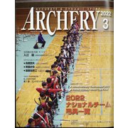 Archery （アーチェリー） 2022年 03月号 [雑誌]
