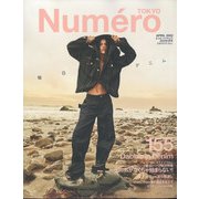 Numero TOKYO （ヌメロ・トウキョウ） 2022年 04月号 [雑誌]