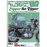 Mr.Bike （ミスターバイク） BG （バイヤーズガイド） 2022年 03月号 [雑誌]