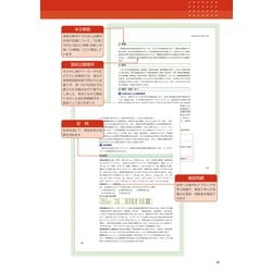 ヨドバシ.com - visual core pharma 薬物治療学 改訂11版 [単行本 