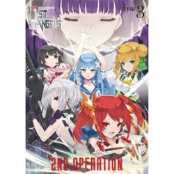 ラストエンジェルス／電脳戦隊ラストエンジェルス SP STAGE 3 2ND OPERATION