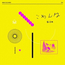 BiSH／ごめんね