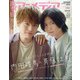 声優アニメディア 2022年 04月号 [雑誌]