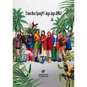 C'mon Neo Zipang!!!/Juga Juga JUNGLE