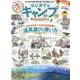 はじめてのキャンプfor Beginners 2022-23（100％ムックシリーズ） [ムックその他]