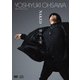 YOSHIYUKI OHSAWA／YOSHIYUKI OHSAWA 40th Anniversary NAKED - 裸の肖像 [DVD]