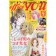 office you (オフィス ユー) 2022年 04月号 [雑誌]