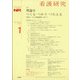 看護研究 2022年 02月号 [雑誌]