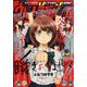 ウルトラジャンプ 2022年 03月号 [雑誌]