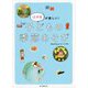 12か月が楽しい!子どもの季節あそび [単行本]