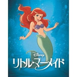 ヨドバシ.com - リトル・マーメイド MovieNEX [Blu-ray Disc] 通販 ...