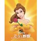 美女と野獣 MovieNEX [Blu-ray Disc]