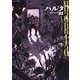 ハルタ　2022-MARCH　volume　92(ハルタコミックス) [コミック]