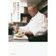 91歳のユーチューバー―後世に伝えたい!家庭料理と人生のコツ [単行本]