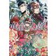 続・金星特急 竜血の娘〈3〉(ウィングス文庫) [文庫]