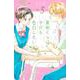 夏秋くんは今日も告白したい（3）(講談社コミックス別冊フレンド) [コミック]
